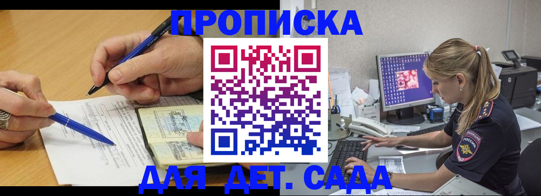 временная регистрация поиск в Вологде