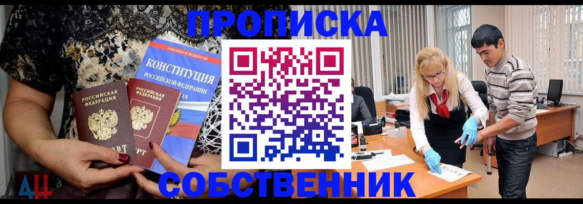 форма 3 в Вологде